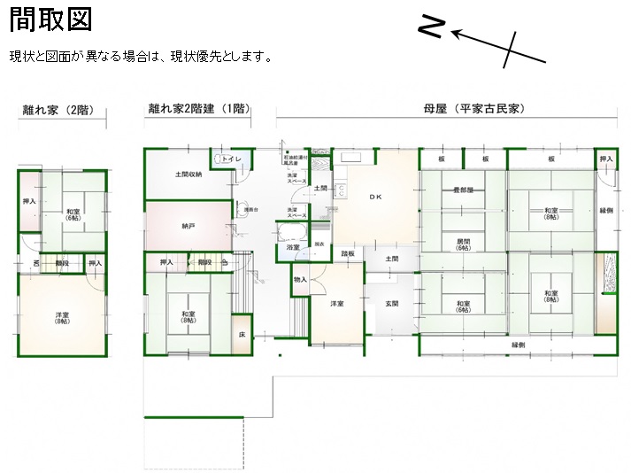 House in Fukuchiyama, Kyoto: photo 2