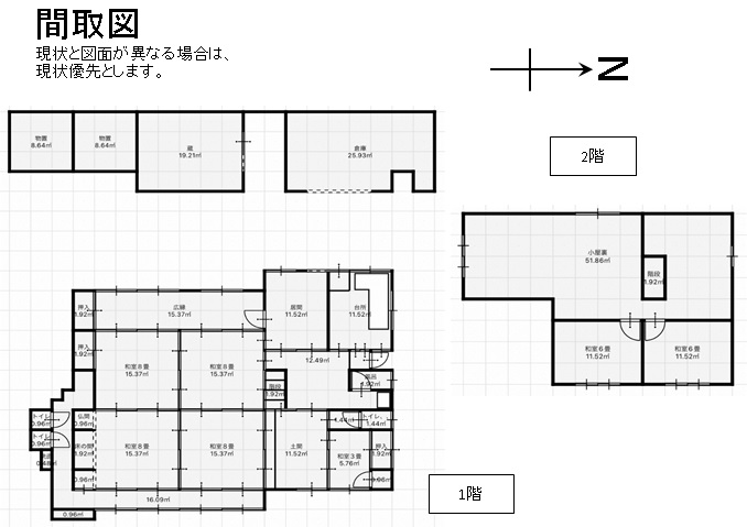 House in Fukuchiyama, Kyoto: photo 2
