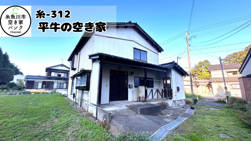 House in Niigata, Niigata: photo 1