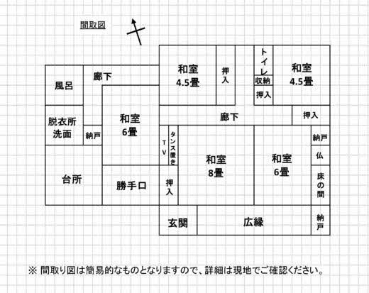 House in Ebino, Miyazaki: photo 3
