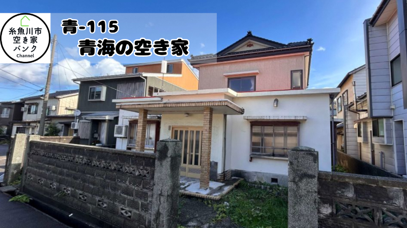House in Itoigawa, Niigata