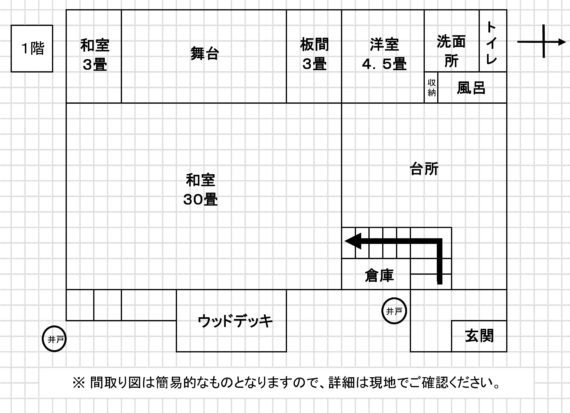 House in Ebino, Miyazaki: photo 2