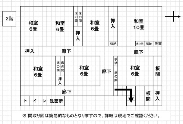House in Ebino, Miyazaki: photo 3