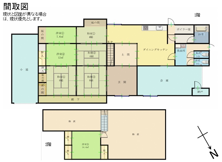 House in Fukuchiyama, Kyoto: photo 2