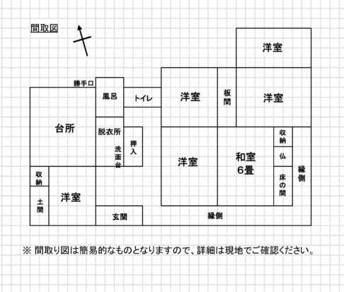House in Ebino, Miyazaki: photo 3