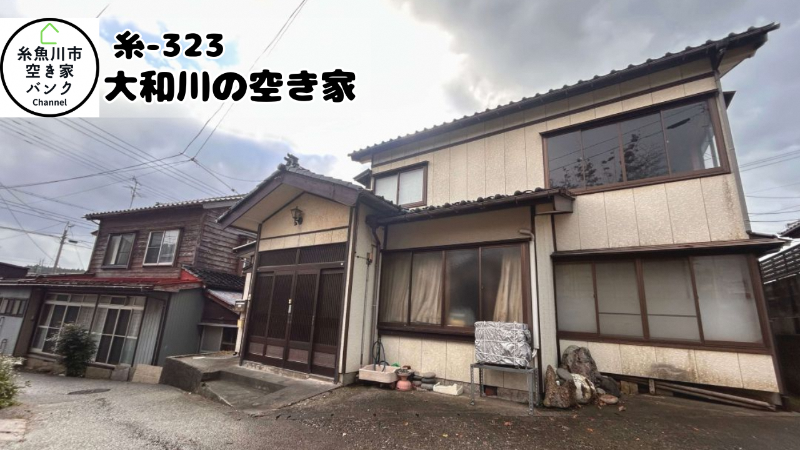 House in Itoigawa, Niigata