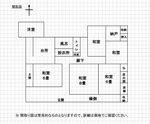 House in Ebino, Miyazaki: photo 3