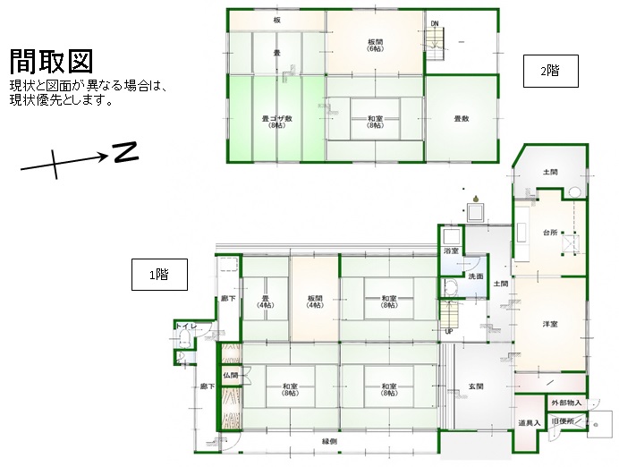 House in Fukuchiyama, Kyoto: photo 2
