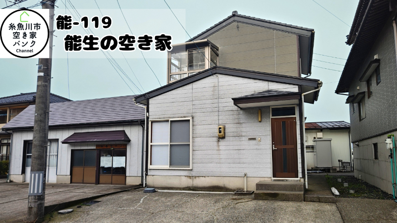 House in Itoigawa, Niigata