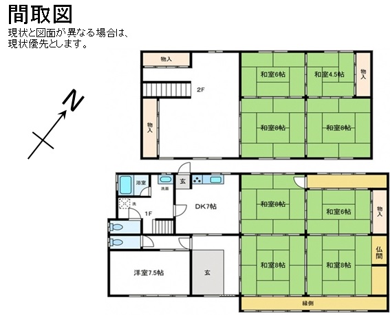 House in Fukuchiyama, Kyoto: photo 2
