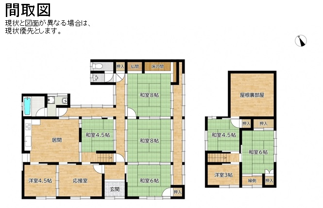 House in Fukuchiyama, Kyoto: photo 2