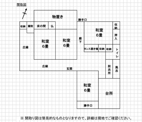 House in Ebino, Miyazaki: photo 3
