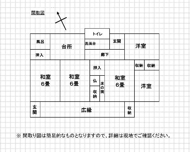 House in Ebino, Miyazaki: photo 3