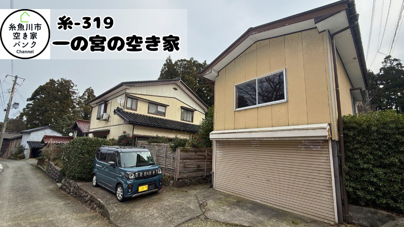 House in Itoigawa, Niigata