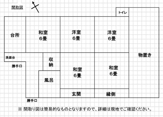 House in Ebino, Miyazaki: photo 3