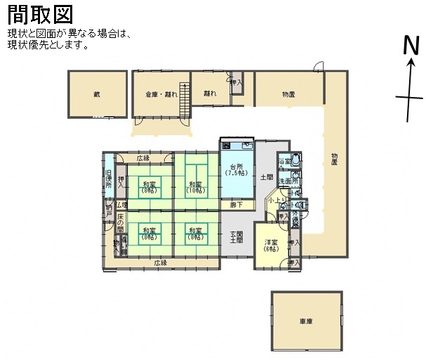 House in Fukuchiyama, Kyoto: photo 2