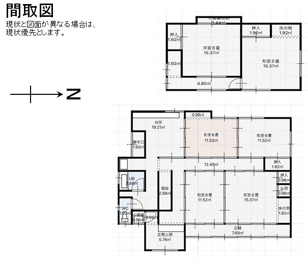 House in Fukuchiyama, Kyoto: photo 2