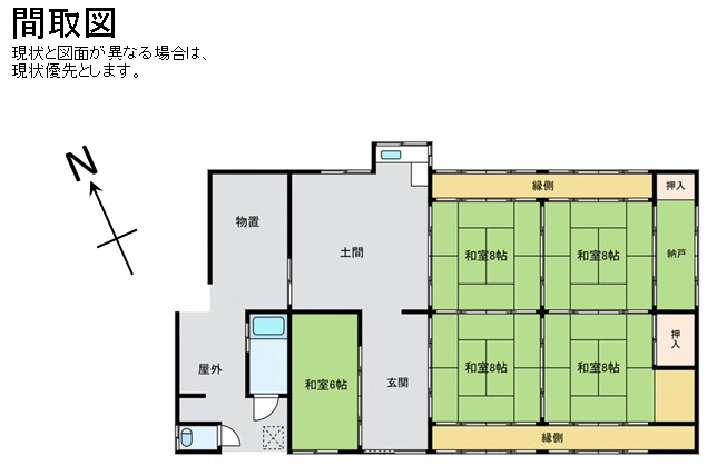 House in Fukuchiyama, Kyoto: photo 2