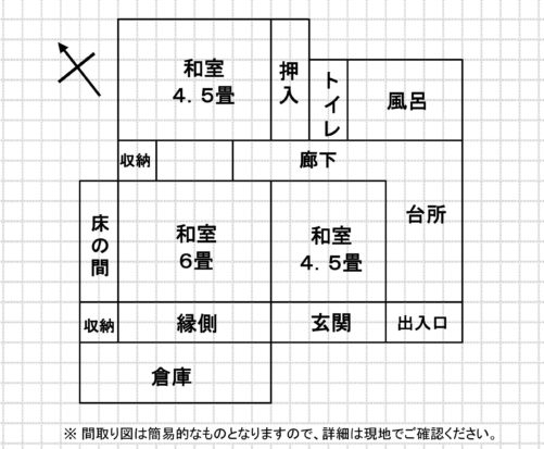 House in Ebino, Miyazaki: photo 3
