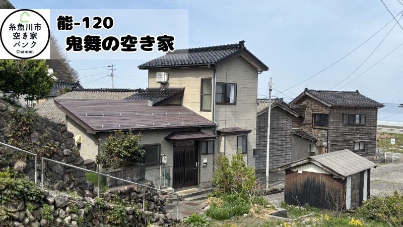 House in Itoigawa, Niigata