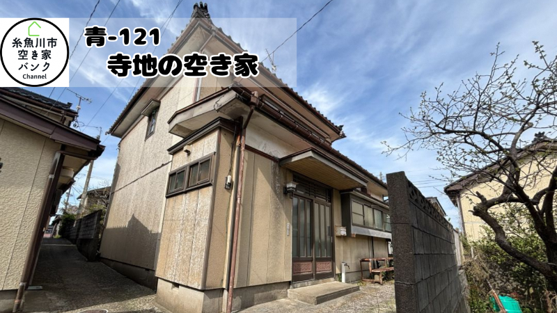 House in Itoigawa, Niigata