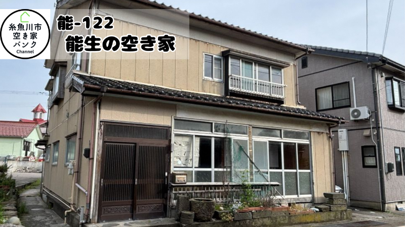 House in Itoigawa, Niigata