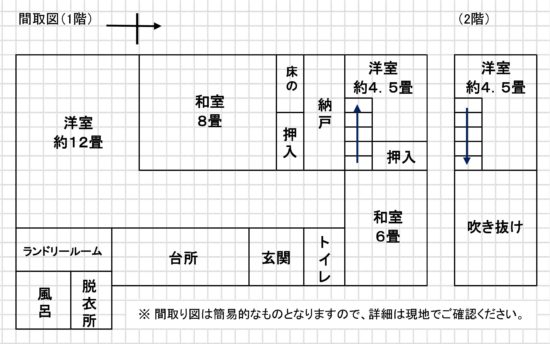House in Ebino, Miyazaki: photo 3