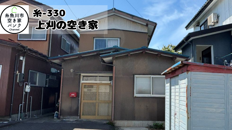 House in Itoigawa, Niigata