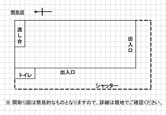 House in Ebino, Miyazaki: photo 3