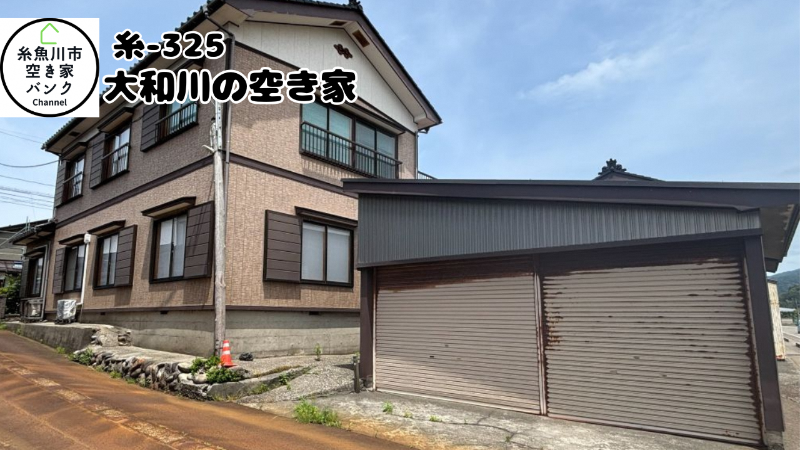 House in Itoigawa, Niigata
