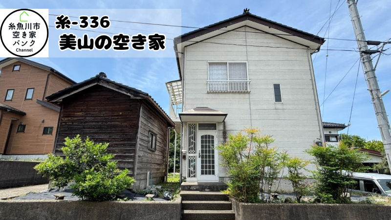 House in Itoigawa, Niigata