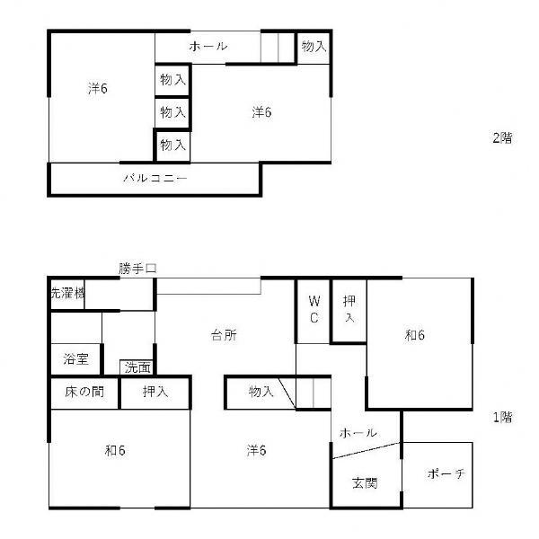 House in Fukuchiyama, Kyoto: photo 2