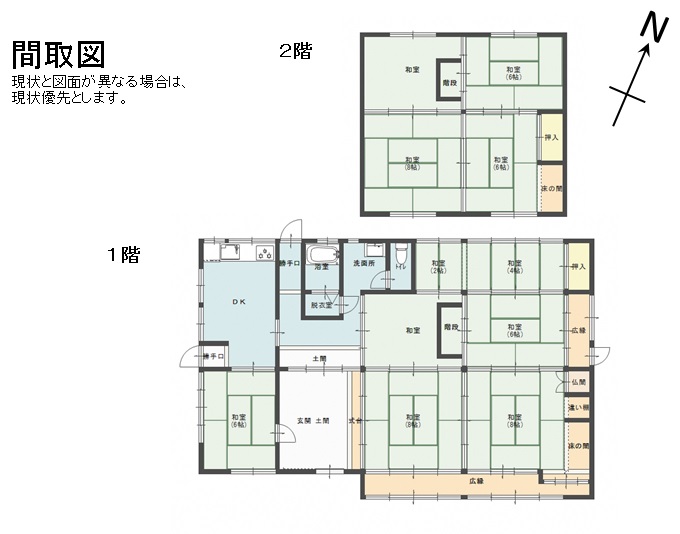 House in Fukuchiyama, Kyoto: photo 2