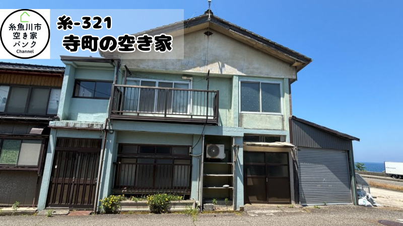 House in Itoigawa, Niigata