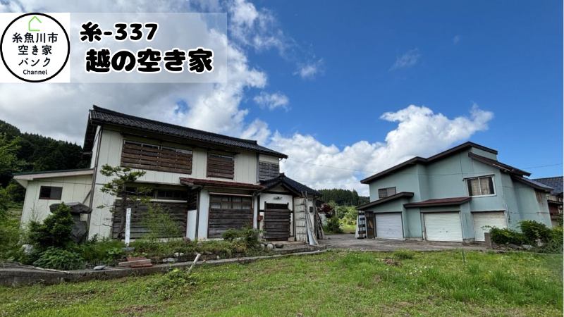 House in Itoigawa, Niigata