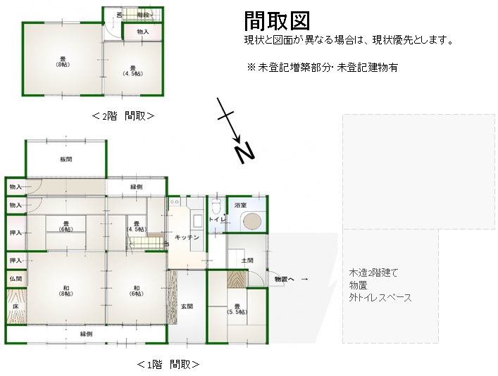 House in Fukuchiyama, Kyoto: photo 2