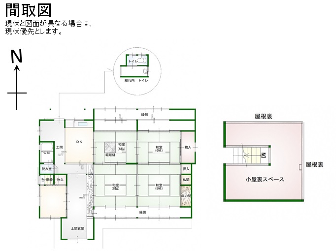 House in Fukuchiyama, Kyoto: photo 2