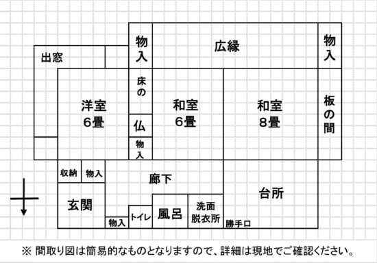 House in Ebino, Miyazaki: photo 3