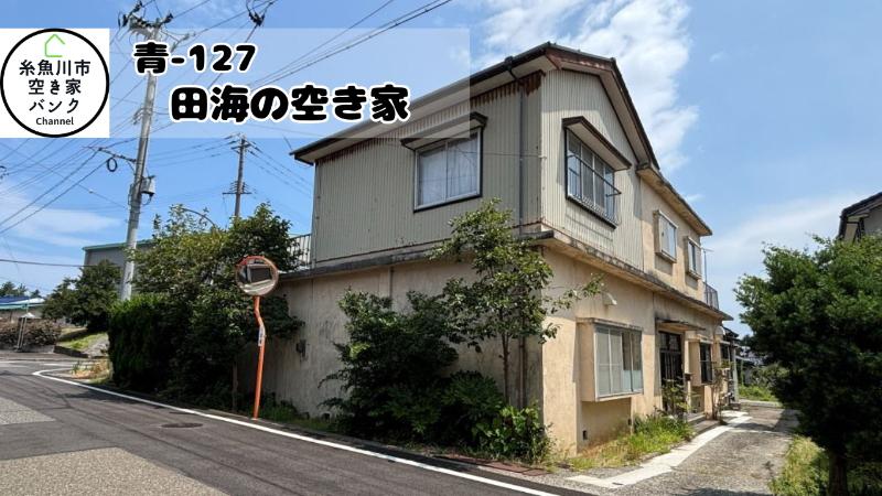 House in Itoigawa, Niigata
