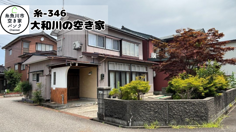House in Itoigawa, Niigata