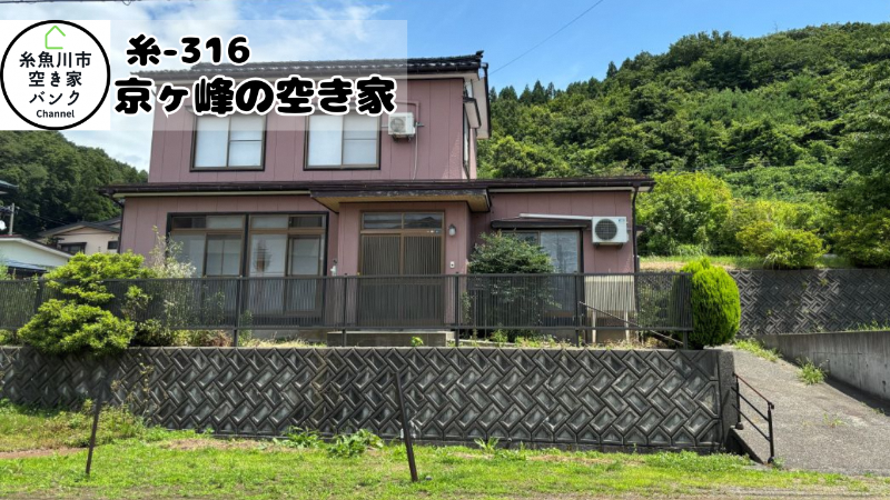 House in Itoigawa, Niigata