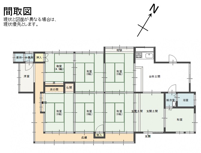 House in Fukuchiyama, Kyoto: photo 2