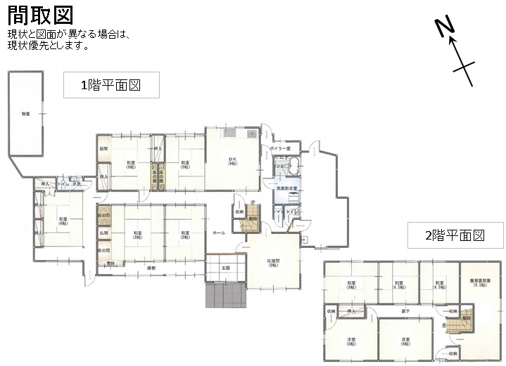 House in Fukuchiyama, Kyoto: photo 2
