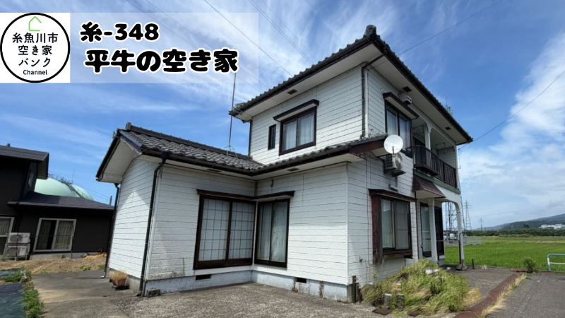 House in Itoigawa, Niigata
