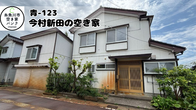 House in Itoigawa, Niigata