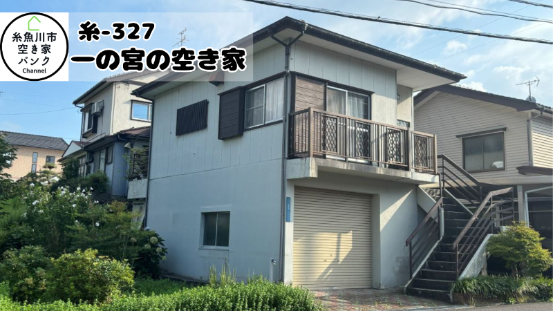 House in Itoigawa, Niigata