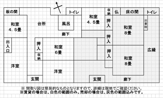 House in Ebino, Miyazaki: photo 3