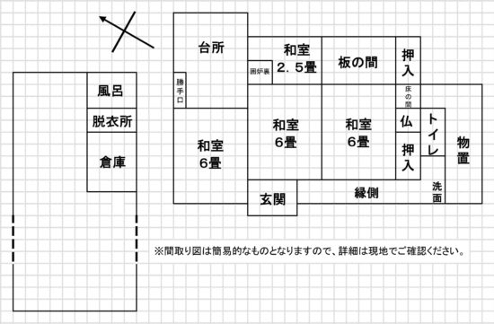 House in Ebino, Miyazaki: photo 3