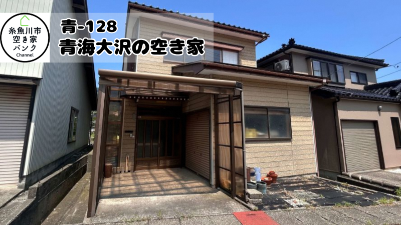 House in Itoigawa, Niigata