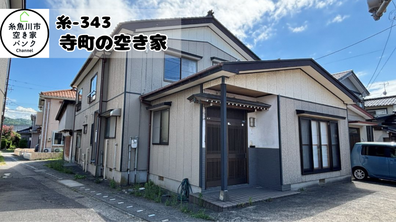 House in Itoigawa, Niigata